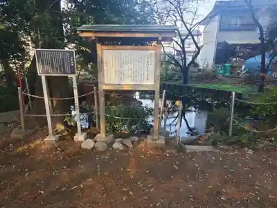 神明宮 (芋森神社)(栃木県)