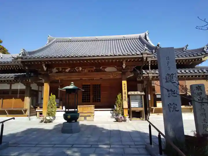 蓮生院の本殿・本堂