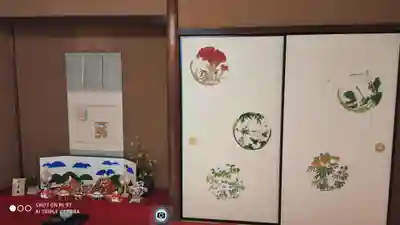 大雄院(京都府)