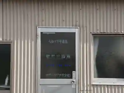 阿弥陀院のその他建物