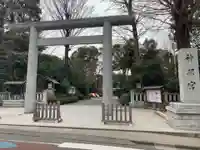 阿佐ヶ谷神明宮の鳥居