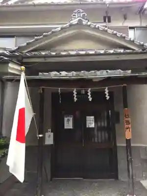 くまくま神社(導きの社 熊野町熊野神社)のその他建物