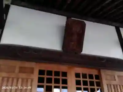 良観寺の{uncategorized: "未分類", other: "その他", undefined: "問題あり", building: "その他建物", grave: "お墓", sacred_gate: "鳥居", guardian: "狛犬", statue: "像", buddha: "仏像", history: "歴史", nature: "自然", garden: "庭園", animal: "動物", pagoda: "塔", temizu: "手水舎", mountain_gate: "山門・神門", sanctuary: "本殿・本堂", subordinate: "末社・摂社", art: "芸術", scenery: "景色", jizo: "地蔵", ema: "絵馬", goshuin: "御朱印", omikuji: "おみくじ", items: "授与品その他", amulet: "お守り", goshuincho: "御朱印帳", eats: "食事", festival: "お祭り", votive_dance: "神楽", shichigosan: "七五三参", wedding: "結婚式", experience: "体験その他", initially: "初詣", around: "周辺", anti_infection: "感染症対策"}