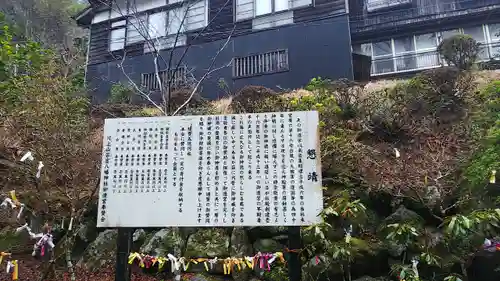  川上山若宮八幡宮の歴史