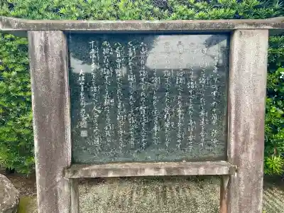 大通寺(神奈川県)
