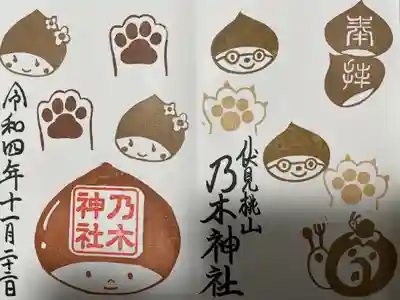 京都乃木神社(京都府)