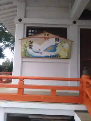 白岡八幡神社(埼玉県)