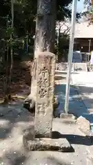 加良比乃神社の建物その他