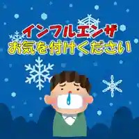 七重浜海津見神社(北海道)