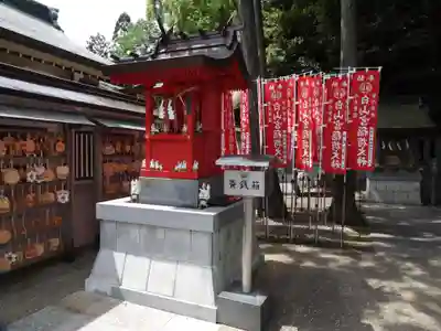 白山宮の末社・摂社