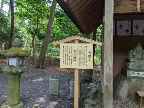 椿大神社(三重県)