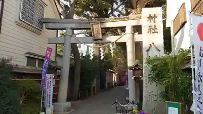 戸越八幡神社の鳥居