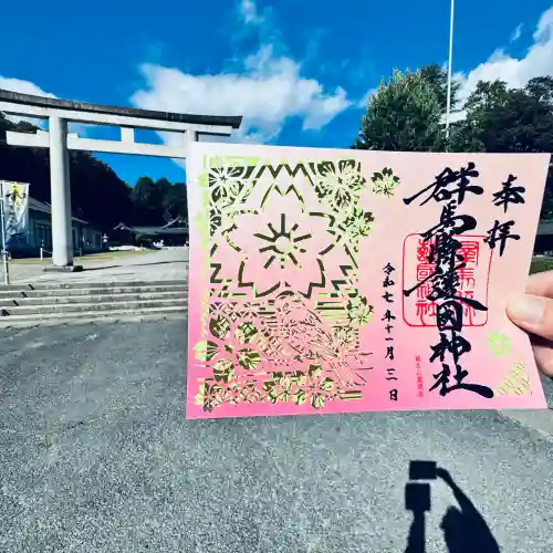 群馬県護国神社(群馬県)