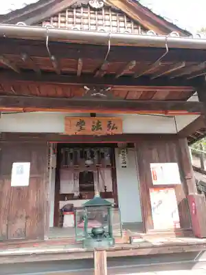 関善光寺(岐阜県)