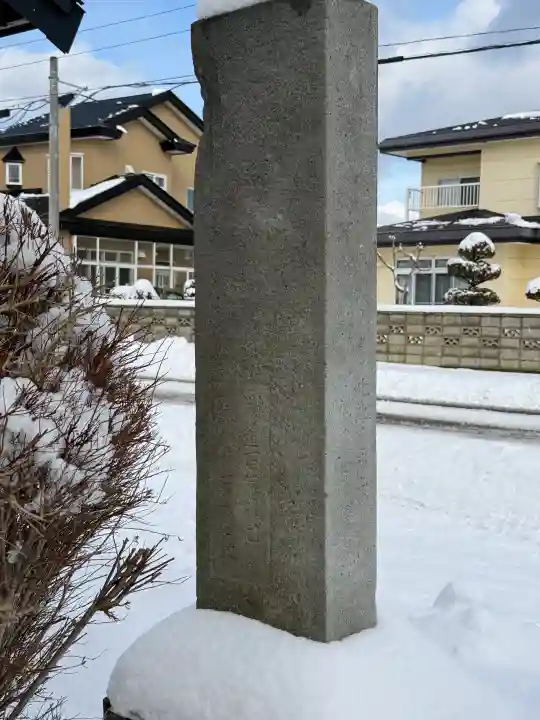 鹿部稲荷神社の{uncategorized: "未分類", other: "その他", undefined: "問題あり", building: "その他建物", grave: "お墓", sacred_gate: "鳥居", guardian: "狛犬", statue: "像", buddha: "仏像", history: "歴史", nature: "自然", garden: "庭園", animal: "動物", pagoda: "塔", temizu: "手水舎", mountain_gate: "山門・神門", sanctuary: "本殿・本堂", subordinate: "末社・摂社", art: "芸術", scenery: "景色", jizo: "地蔵", ema: "絵馬", goshuin: "御朱印", omikuji: "おみくじ", items: "授与品その他", amulet: "お守り", goshuincho: "御朱印帳", eats: "食事", festival: "お祭り", votive_dance: "神楽", shichigosan: "七五三参", wedding: "結婚式", experience: "体験その他", initially: "初詣", around: "周辺", anti_infection: "感染症対策"}