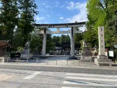 多賀大社(滋賀県)