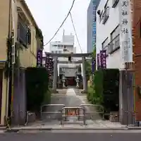 押上天祖神社の鳥居