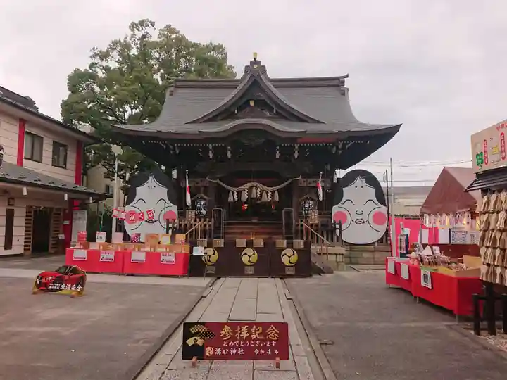 溝口神社の本殿・本堂