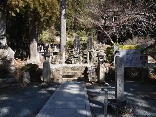 大洞院(静岡県)