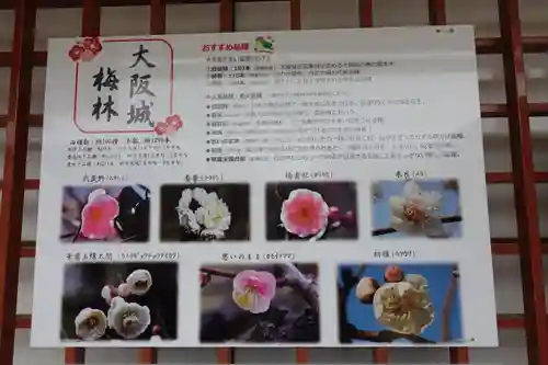 豊國神社のその他建物