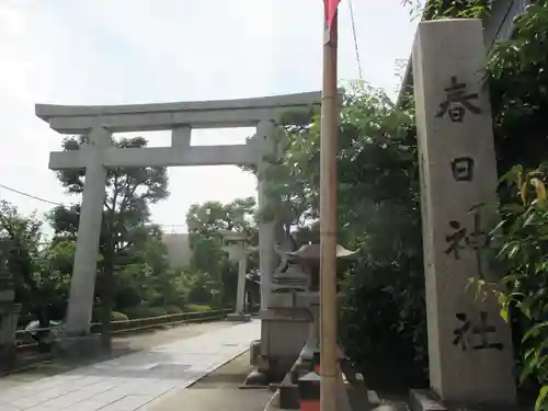 西院春日神社の鳥居