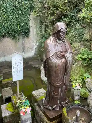 土肥達磨寺(静岡県)