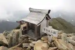 岡宮神社の本殿