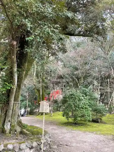 賀茂別雷神社（上賀茂神社）の庭園