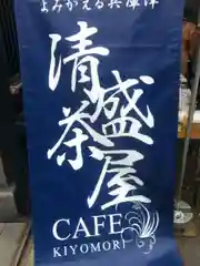 能福寺の食事