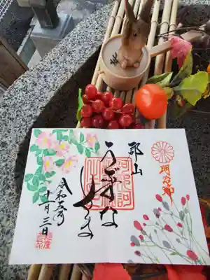 阿邪訶根神社(福島県)