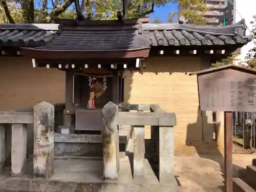西宮神社の末社・摂社