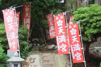 鹿島大神宮の末社・摂社