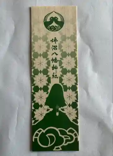 坪沼八幡神社(宮城県)