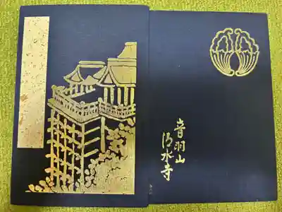 清水寺(京都府)