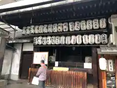 八坂神社御旅所の建物その他