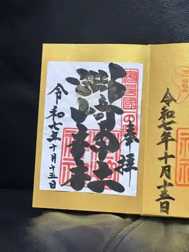 洲崎神社(千葉県)