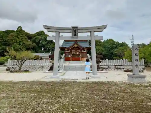 八柱神社の鳥居