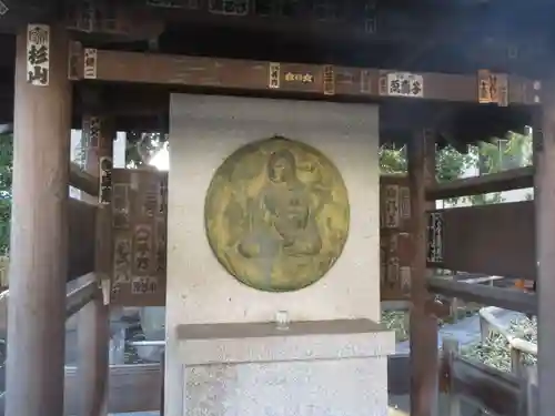 西新井大師総持寺(東京都)