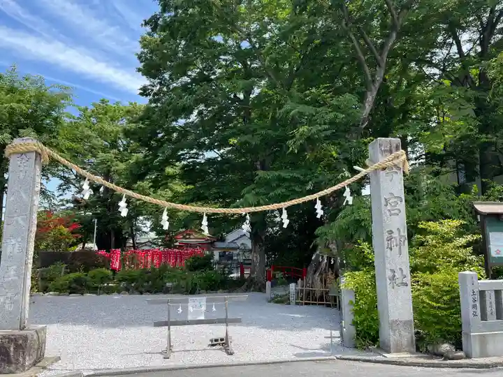 秩父今宮神社(埼玉県)