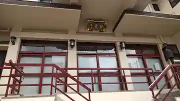 妙覚寺の本殿・本堂