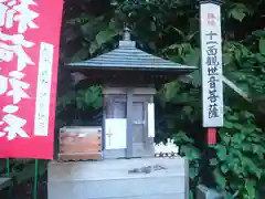 佐助稲荷神社の末社