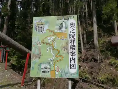 満願寺のその他建物