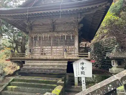 榛名神社(群馬県)