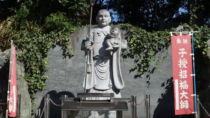 極楽寺(徳島県)