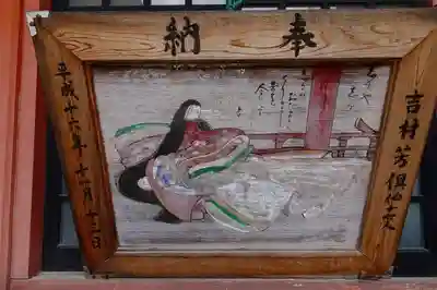 石園座多久虫玉神社の芸術