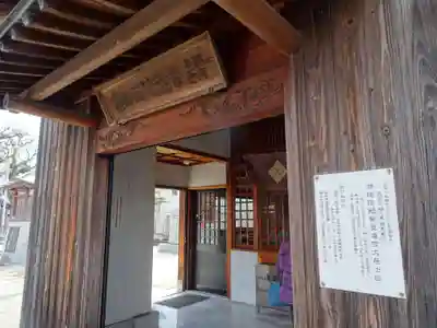 道隆寺のその他建物
