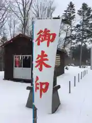 八幡神社の建物その他