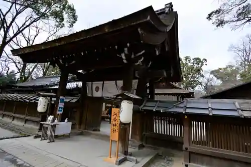 河合神社（鴨川合坐小社宅神社）(京都府)