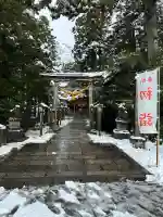 熊野神社(富山県)