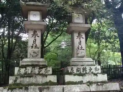 春日大社のその他建物